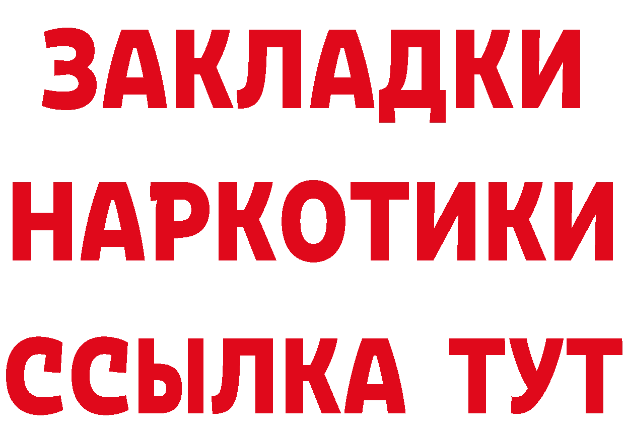 Альфа ПВП СК КРИС tor darknet гидра Боровичи